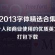 双色球彩吧论坛首页,*今日双色球字谜汇总