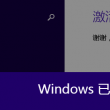 118澳门开奖站